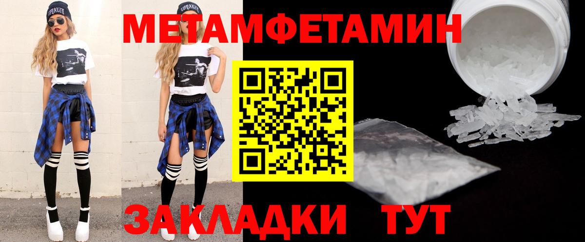 АМФ 97% Мценск