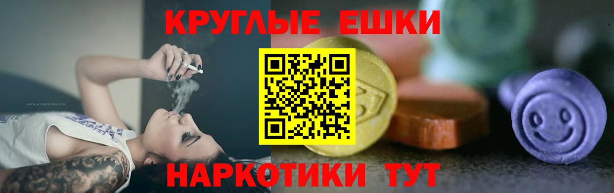 купить наркоту  Вход с VPN  Мценск  Ecstasy Philipp Plein 
