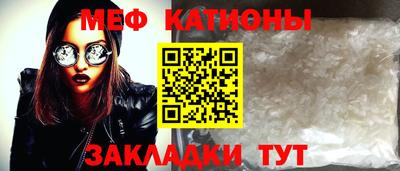 прущие крисы Бугуруслан