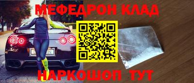 герыч Будённовск
