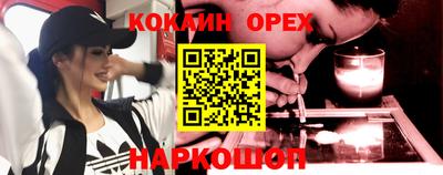 герыч Будённовск
