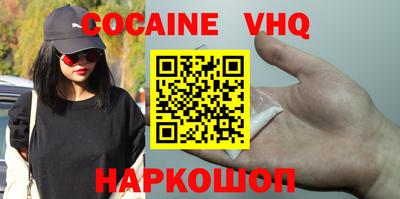 герыч Будённовск