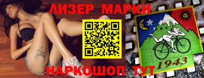 герыч Будённовск