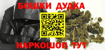 герыч Будённовск