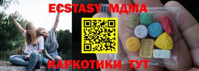 mdma Бузулук