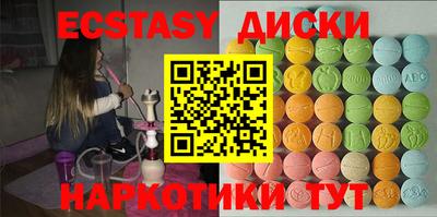 прущие крисы Бугуруслан