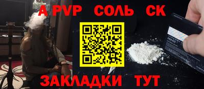 прущие крисы Бугуруслан