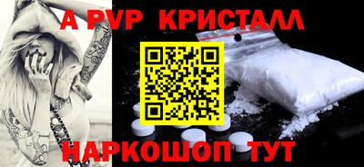 прущие крисы Бугуруслан