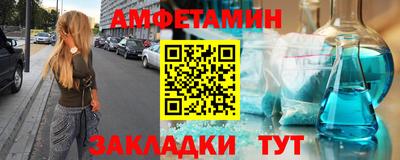 герыч Будённовск