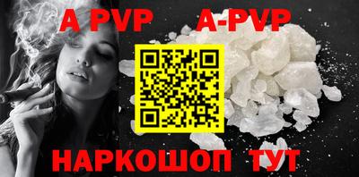 герыч Будённовск