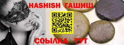 герыч Будённовск