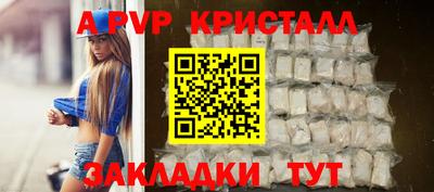 герыч Будённовск