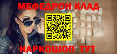 герыч Будённовск