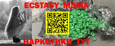 mdma Бузулук