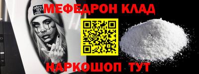 прущие крисы Бугуруслан