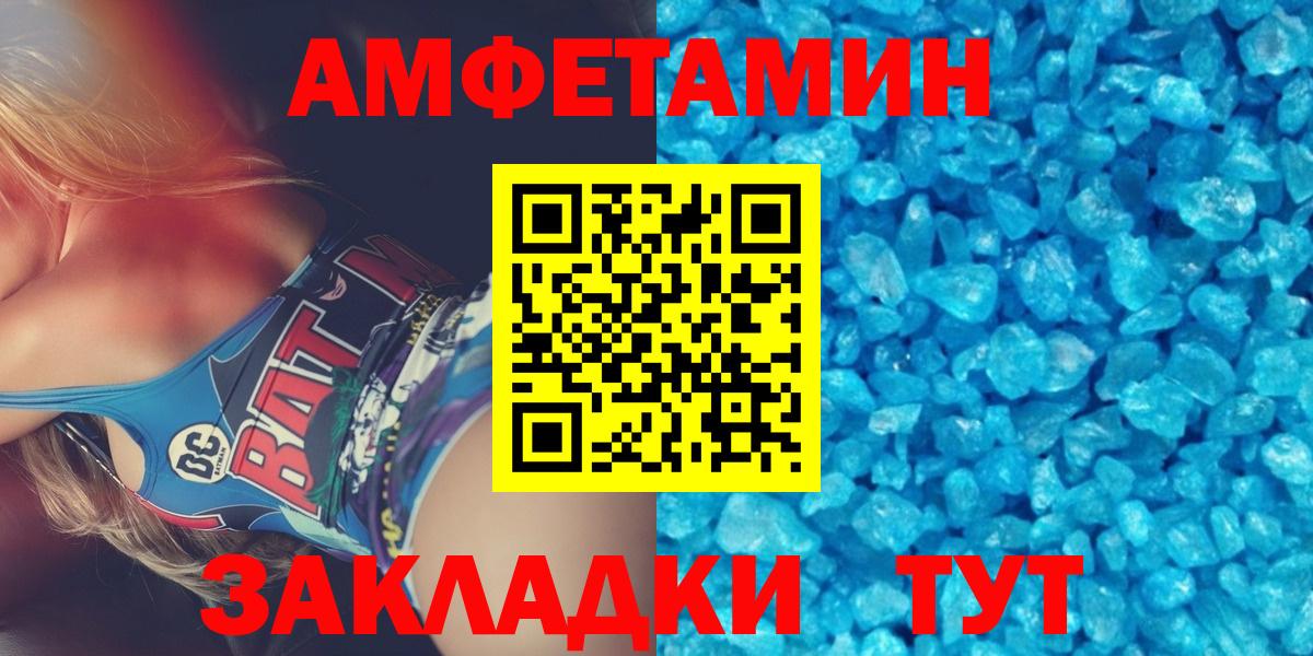 Первитин витя Мценск