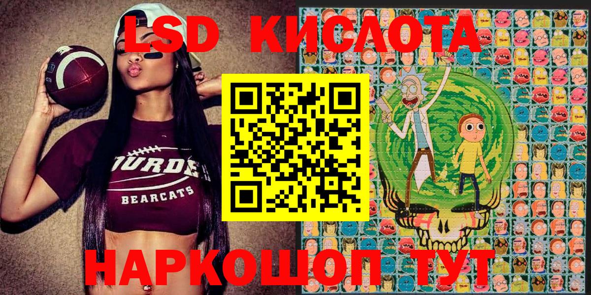 Мценск  Наркотические марки  купить закладку  Наркотические марки 1500мкг  Наркотические марки 1500мкг  Вход с VPN 